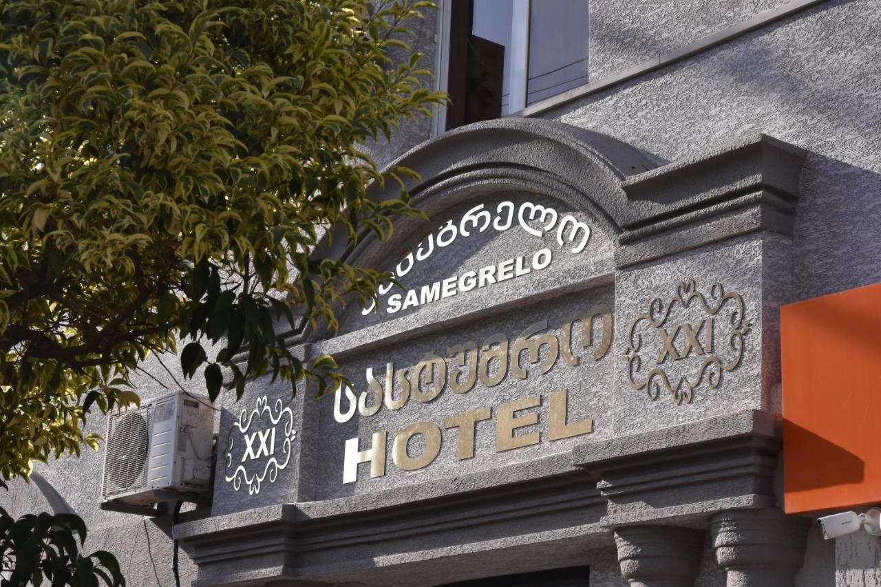 Hotel Samegrelo ズグジジ エクステリア 写真